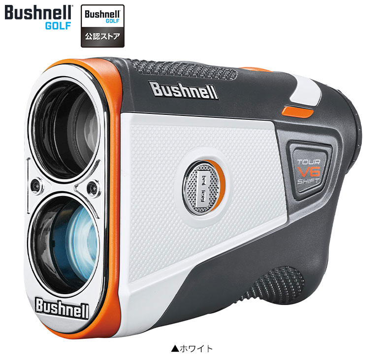 ブッシュネル　レーザー距離計