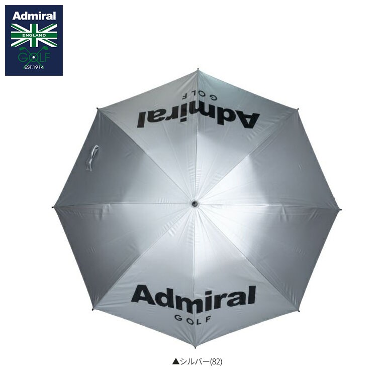 アドミラルゴルフ アンブレラ