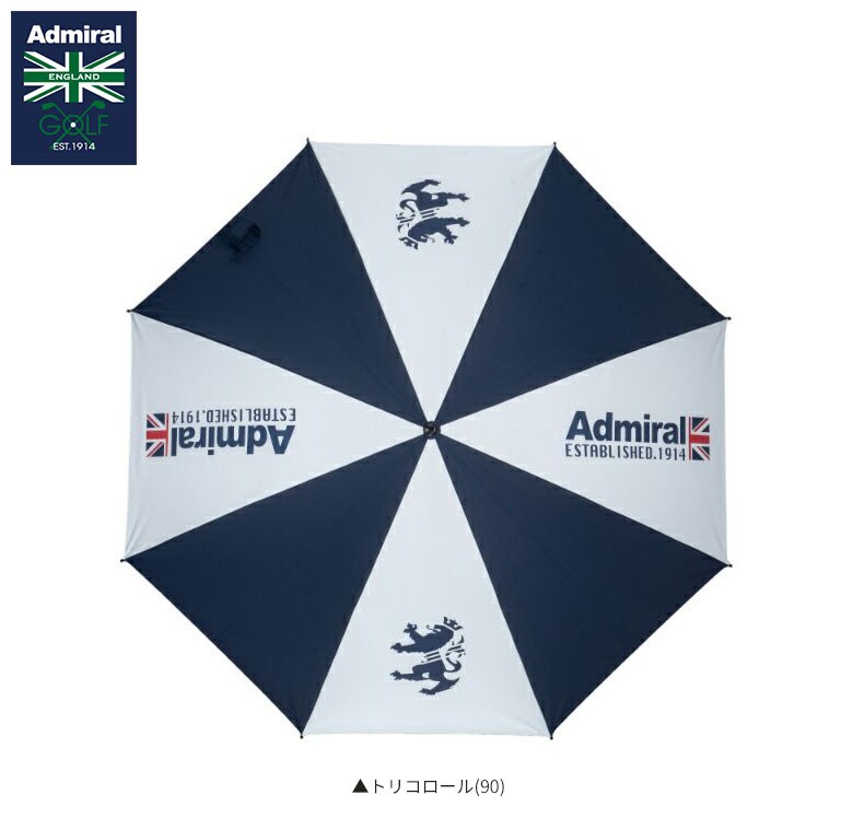 アドミラルゴルフ　アンブレラ