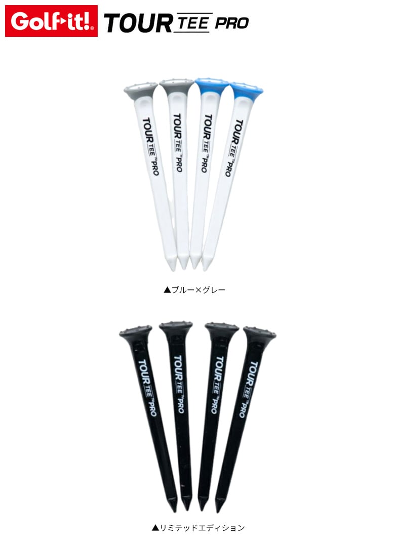 ライト ゴルフ ティー