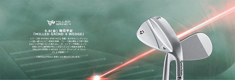 テーラーメイド　ウェッジ