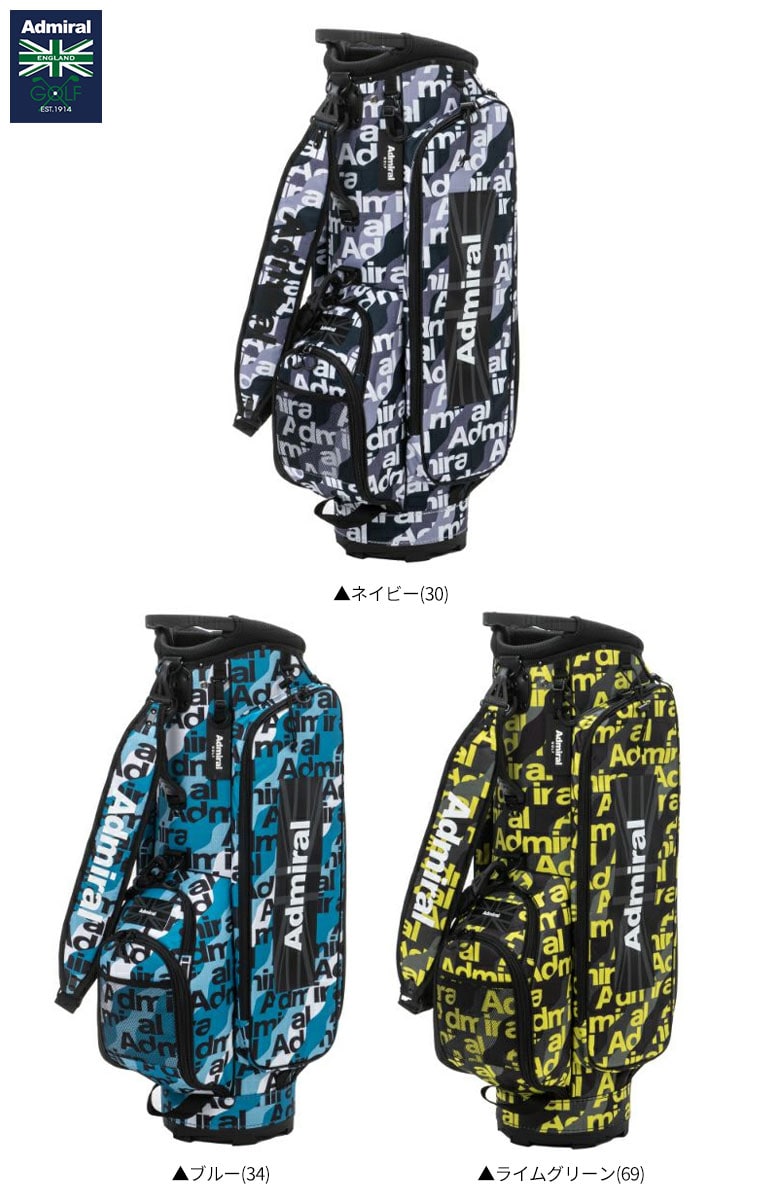 アドミラル キャディバッグ