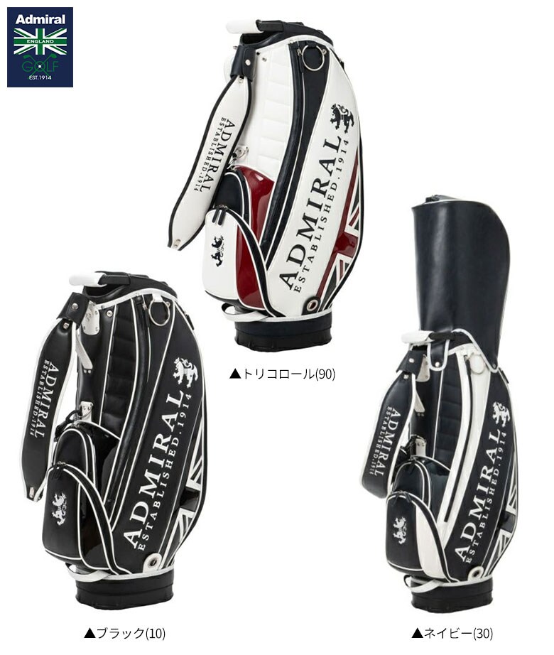 アドミラル　キャディバッグ