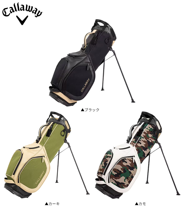 キャロウェイゴルフ キャディバッグ