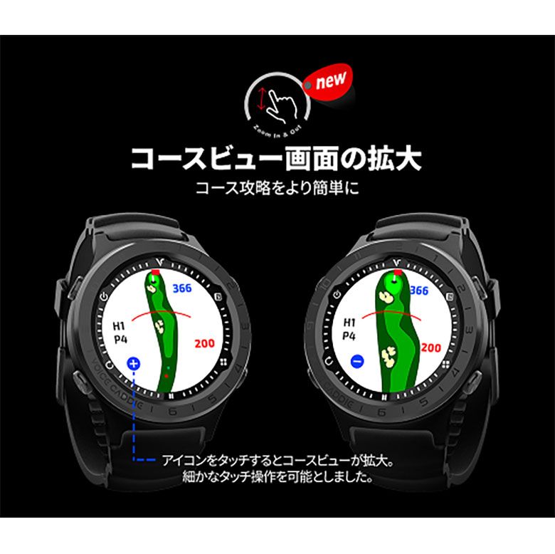 ボイスキャディ ゴルフ GPSナビ