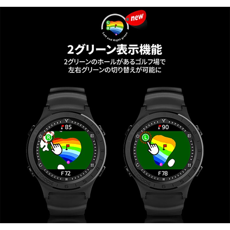 ボイスキャディ ゴルフ GPSナビ