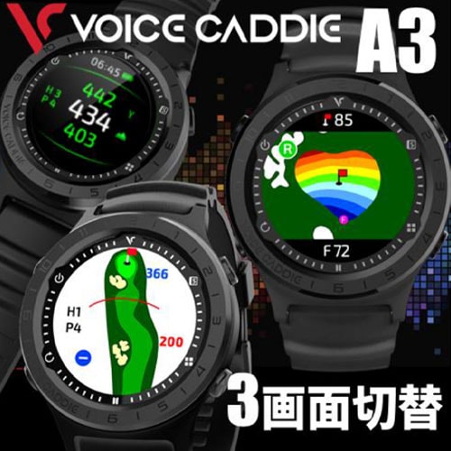 ボイスキャディ ゴルフ GPSナビ