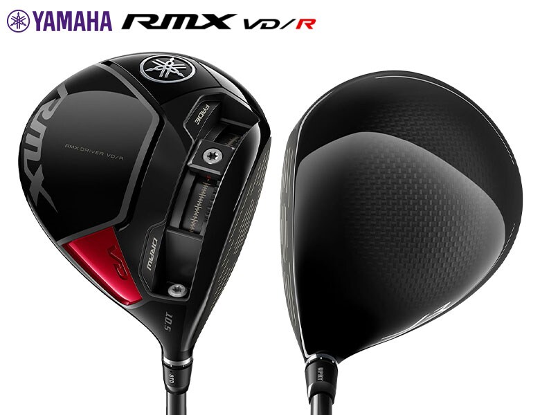ヤマハ　ドライバー