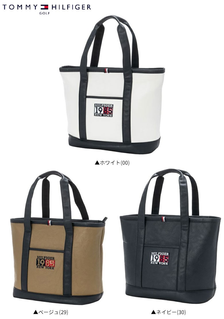 トミーヒルフィガー トートバッグ