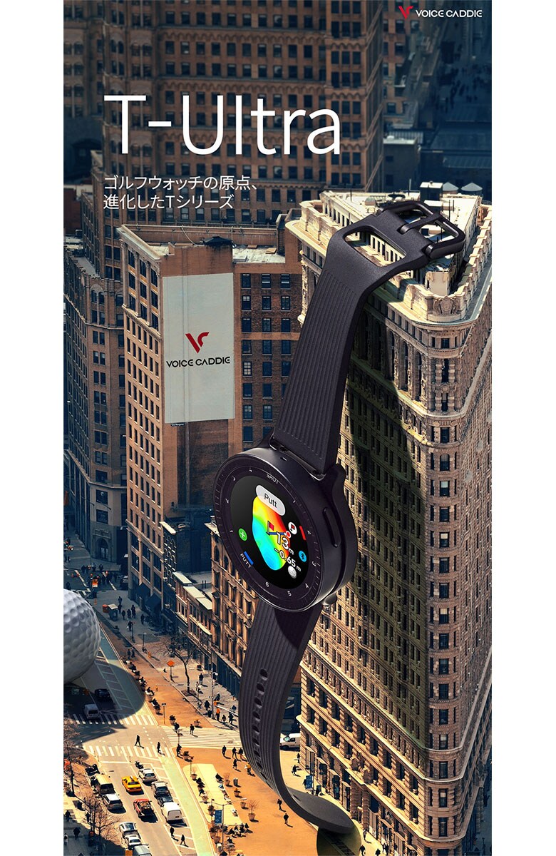 ボイスキャディ