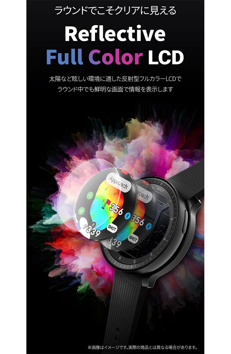 ボイスキャディ