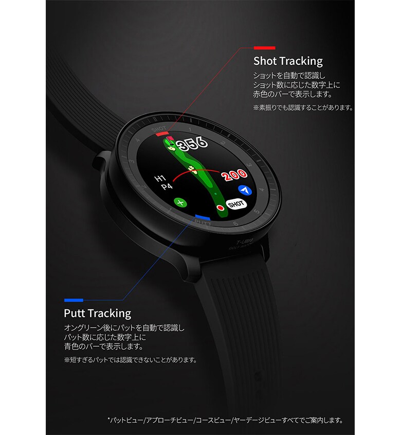 ボイスキャディ