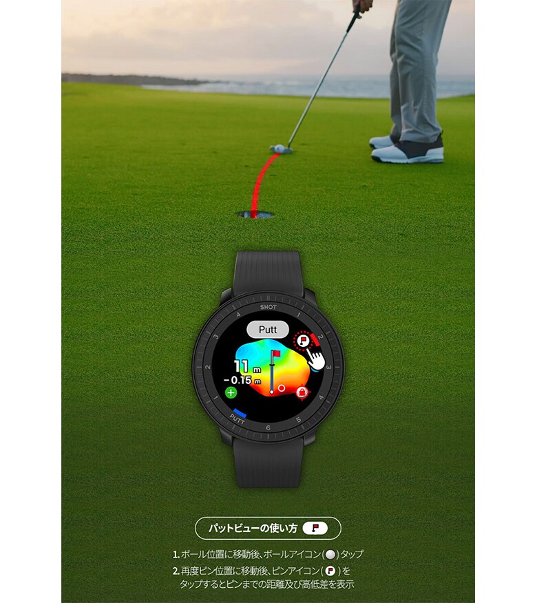 ボイスキャディ