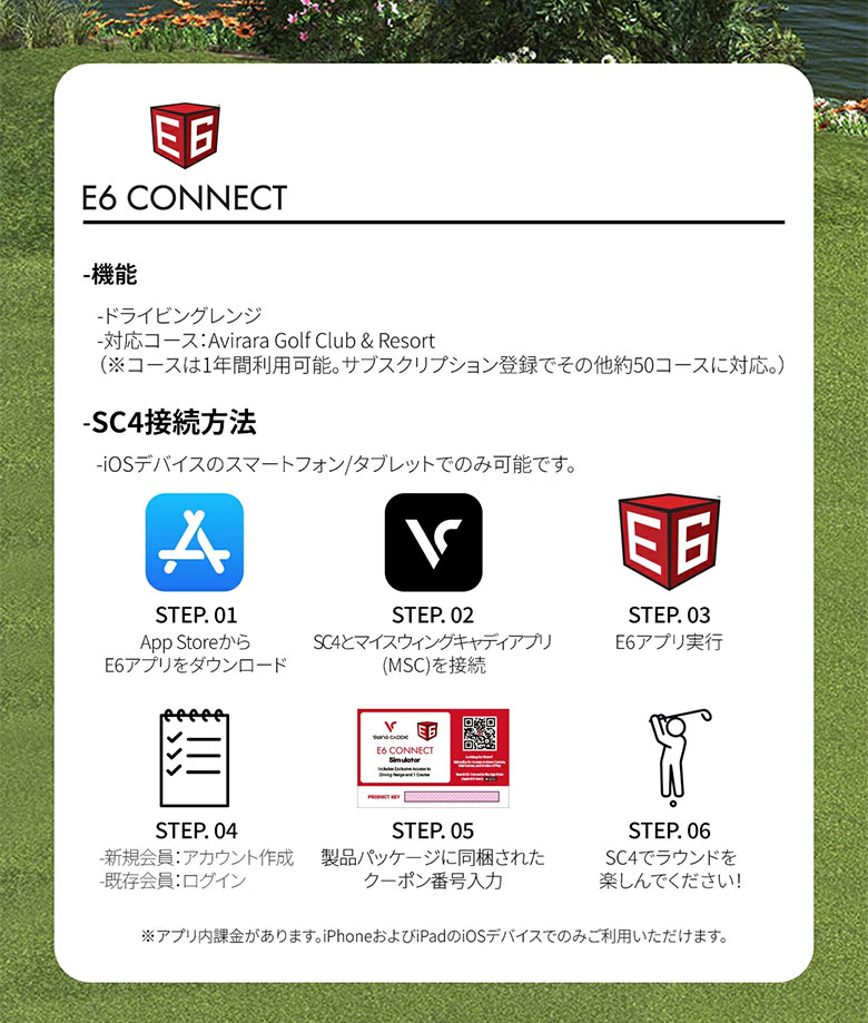 ボイスキャディ 距離測定器