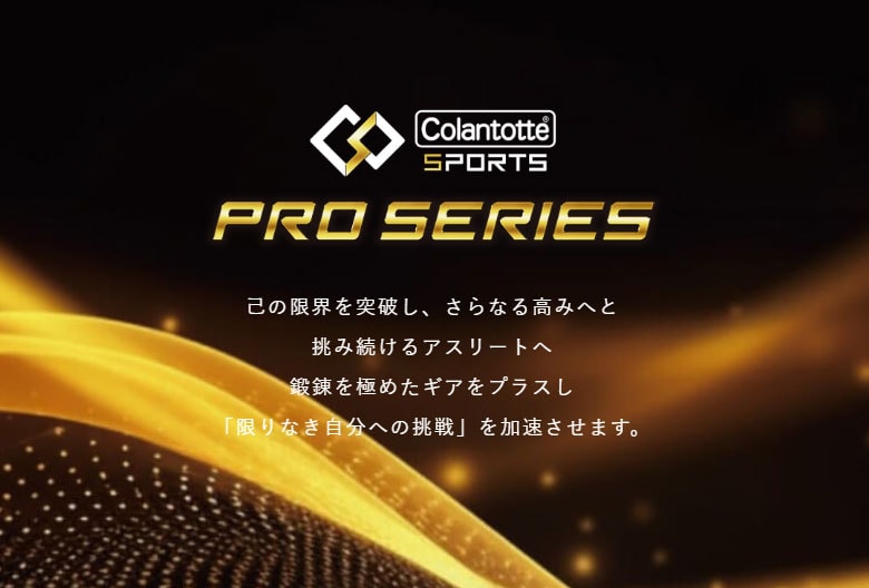 コラントッテ 磁器ネックレス