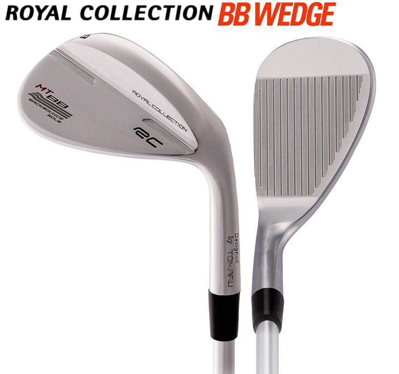 ロイヤルコレクション　ウェッジ