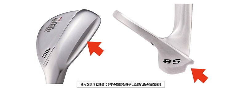 ロイヤルコレクション　ウェッジ