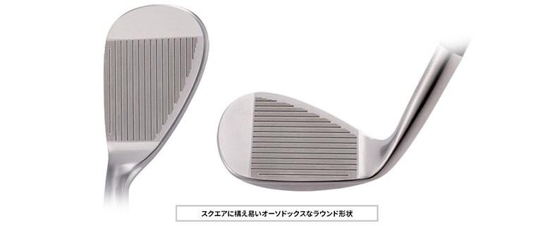 ロイヤルコレクション　ウェッジ