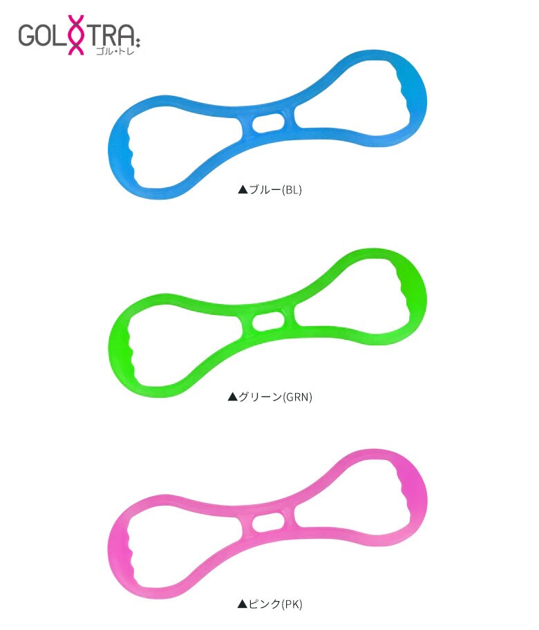 アサヒゴルフ(朝日) ゴルトレ ジェリーエキスパンダー