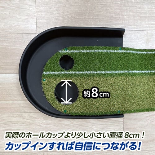 ダイヤ パターマット