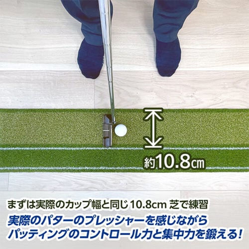 ダイヤ パターマット