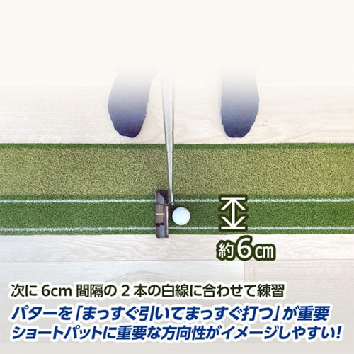 ダイヤ パターマット