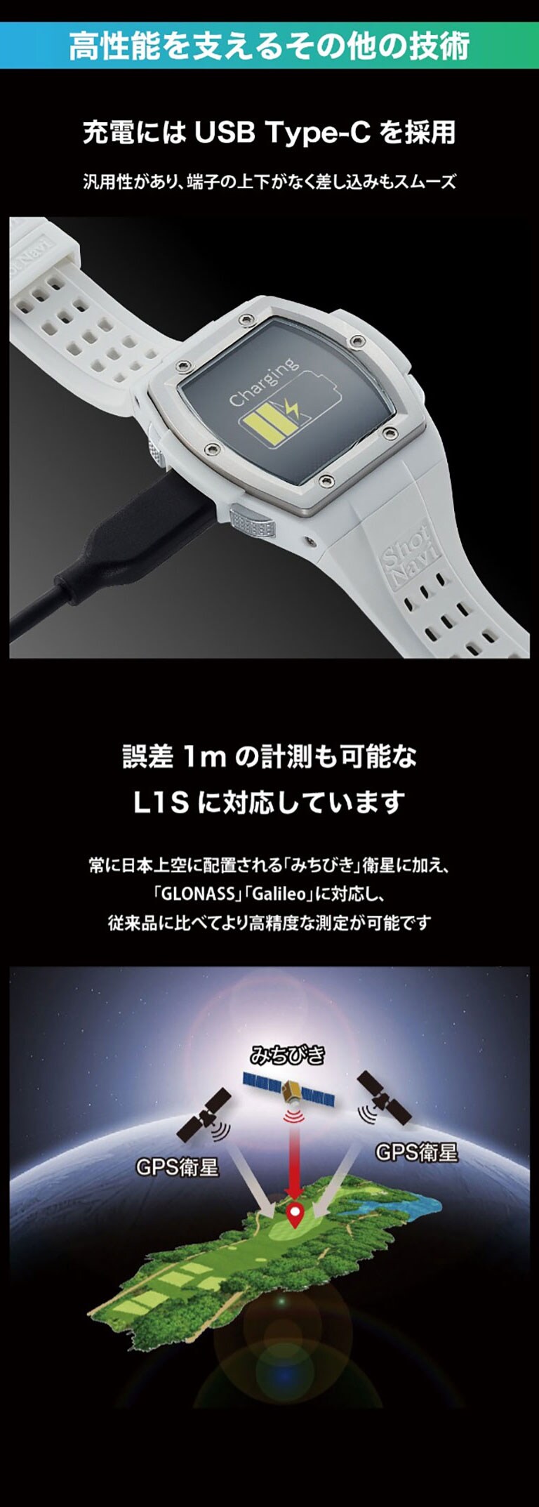 ショットナビ ゴルフ用距離計