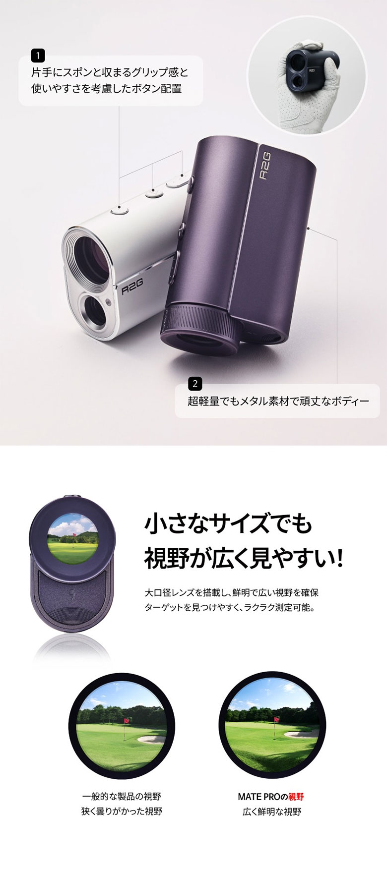 キャスコ ゴルフゴルフ用距離計