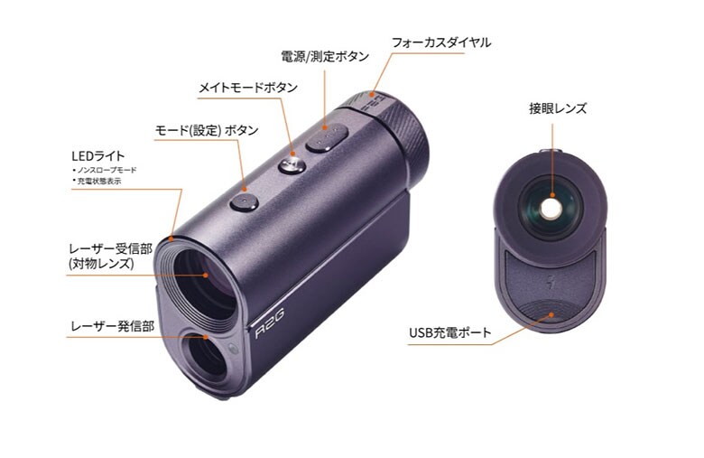 キャスコ ゴルフゴルフ用距離計