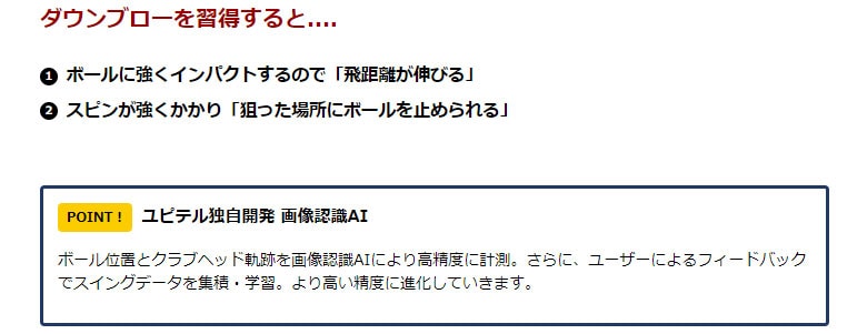 ユピテル スイングトレーナー