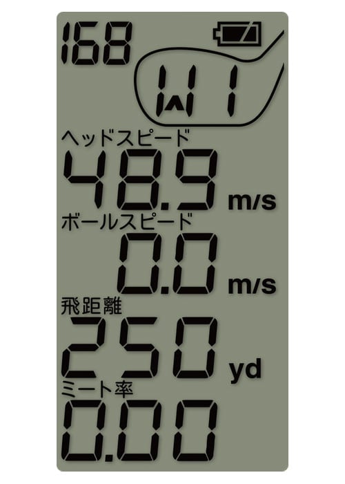 ユピテル スイングトレーナー