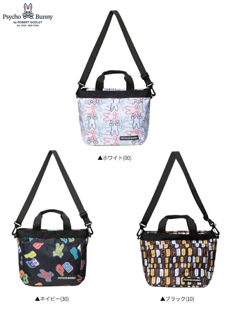 サイコバニー　ラウンドバッグ