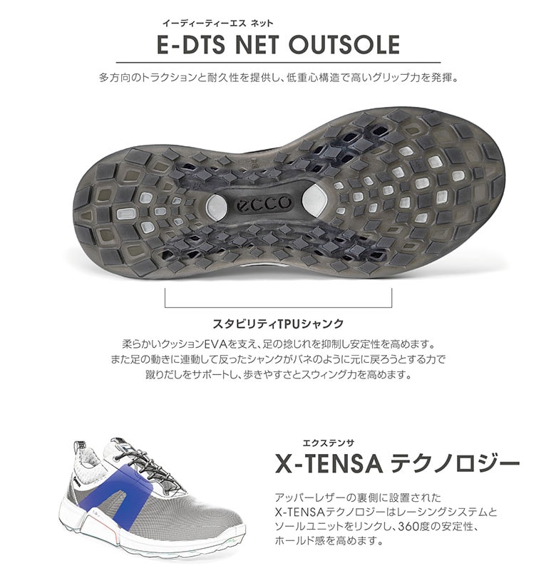 エコー ゴルフシューズ