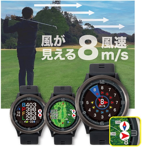 イーグルビジョン GPSナビ