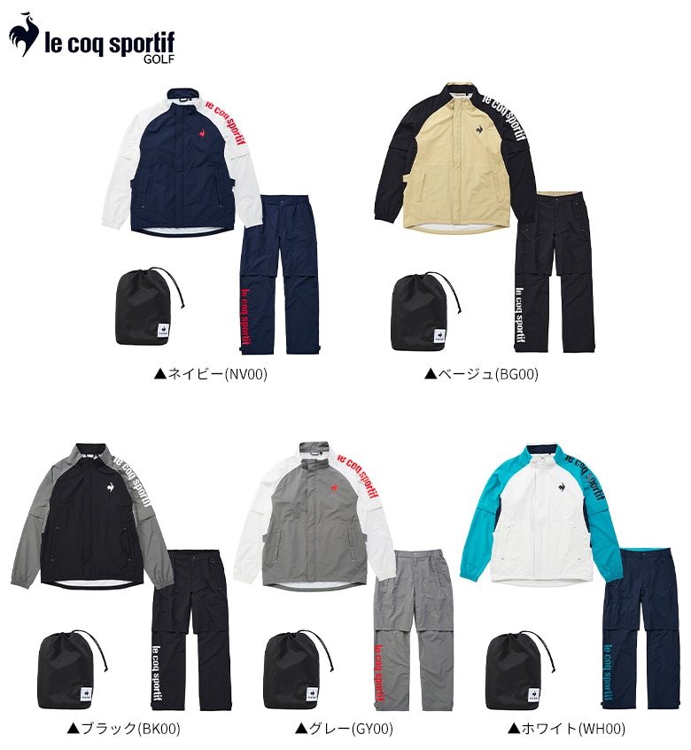 ルコック レインウェア