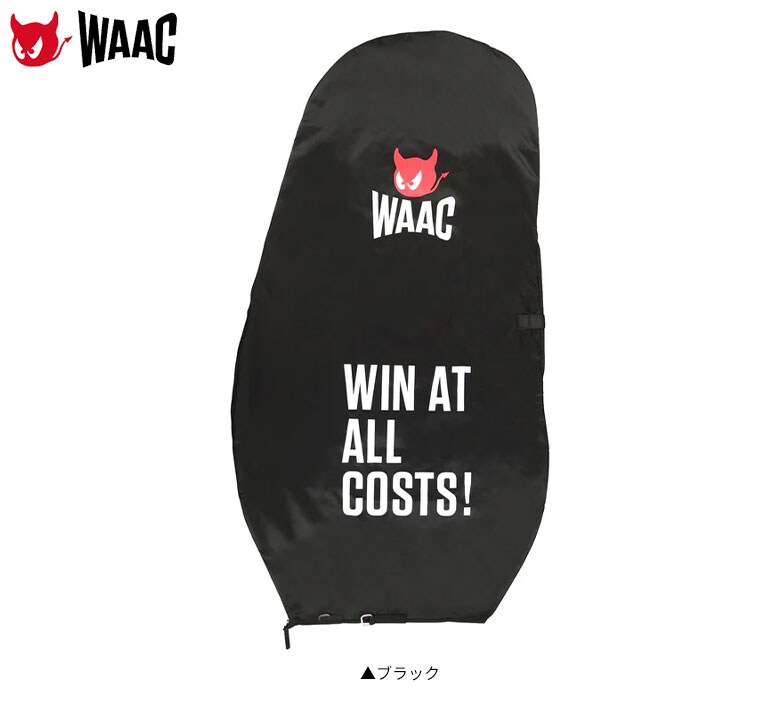 ワック トラベルケース