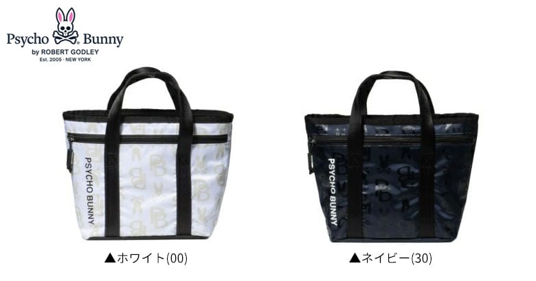 サイコバニー　トートバッグ