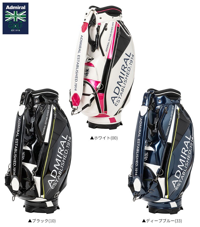 アドミラル キャディバッグ