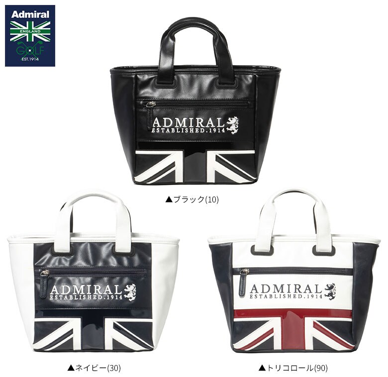 アドミラル カートバッグ