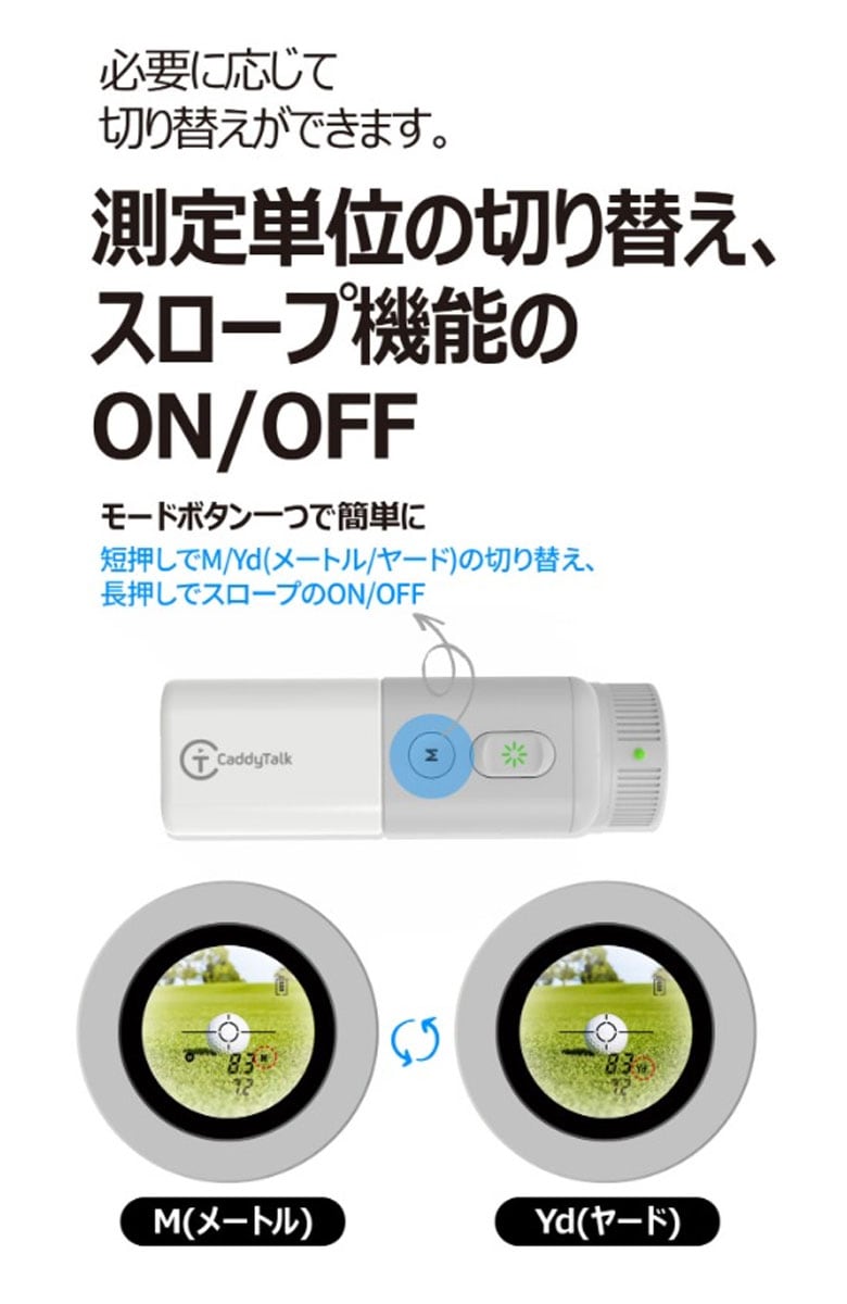 ゴルフゾン レーザー距離計