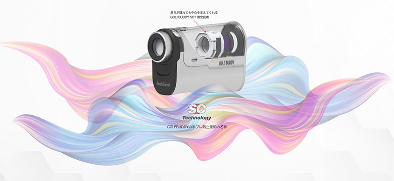 ゴルフゾン レーザー距離計