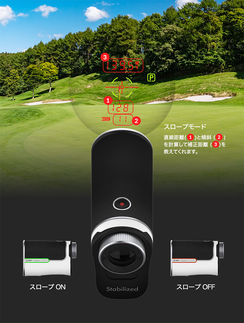 ゴルフゾン レーザー距離計