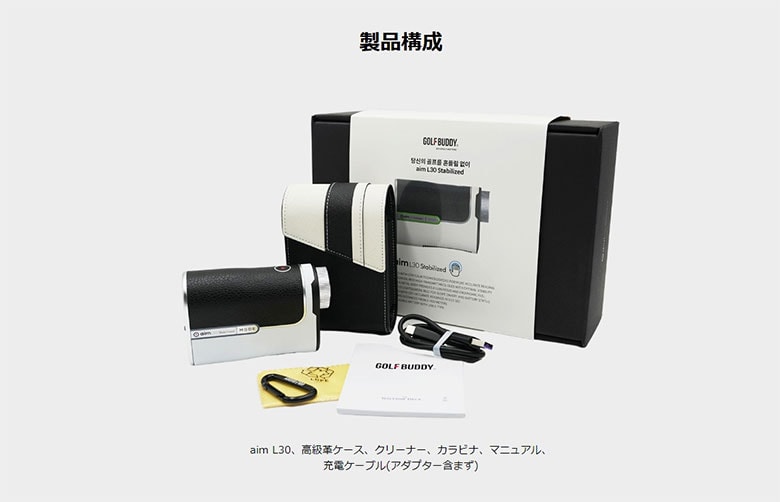 ゴルフゾン レーザー距離計