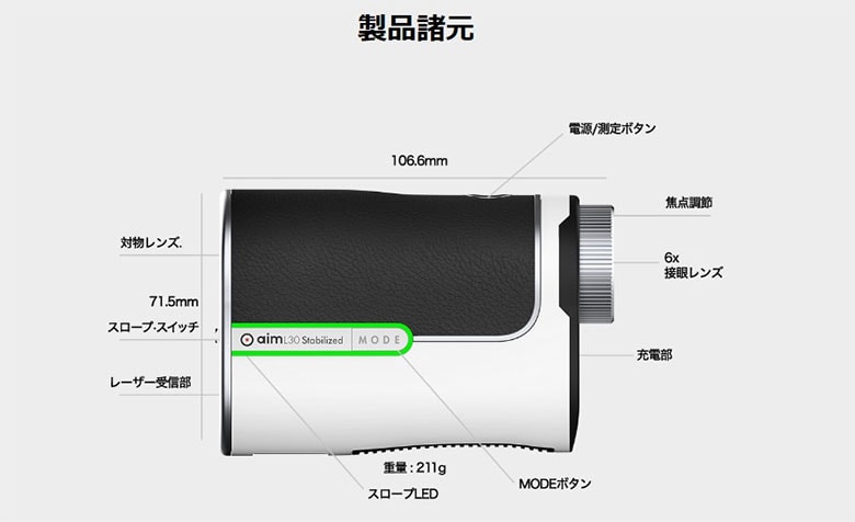 ゴルフゾン レーザー距離計