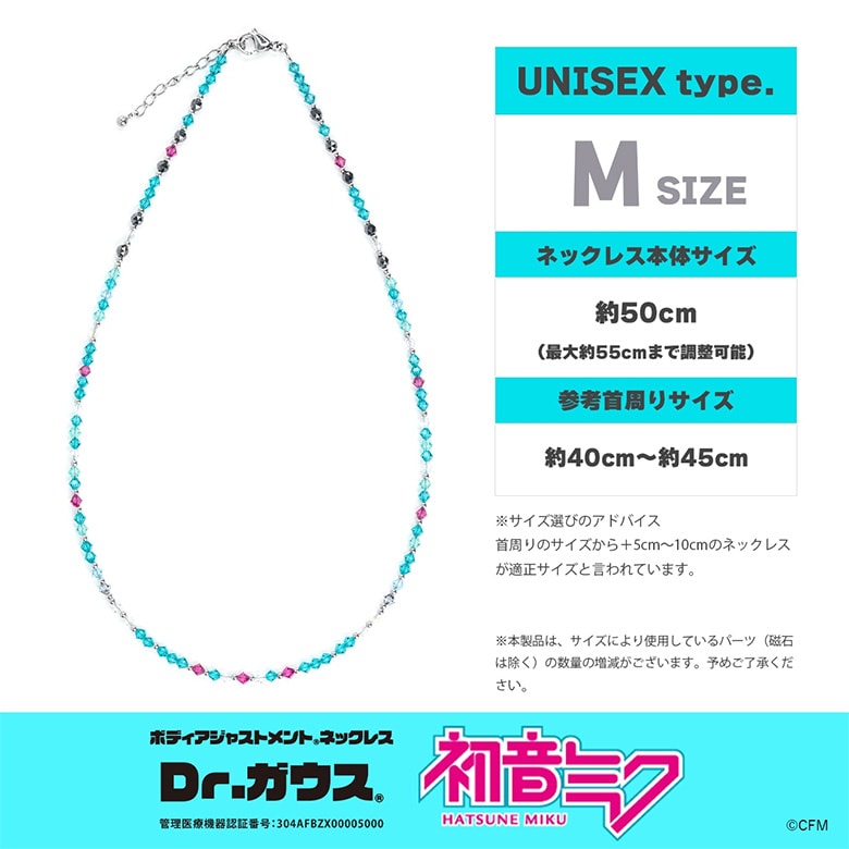 Dr.ガウス　ネックレス