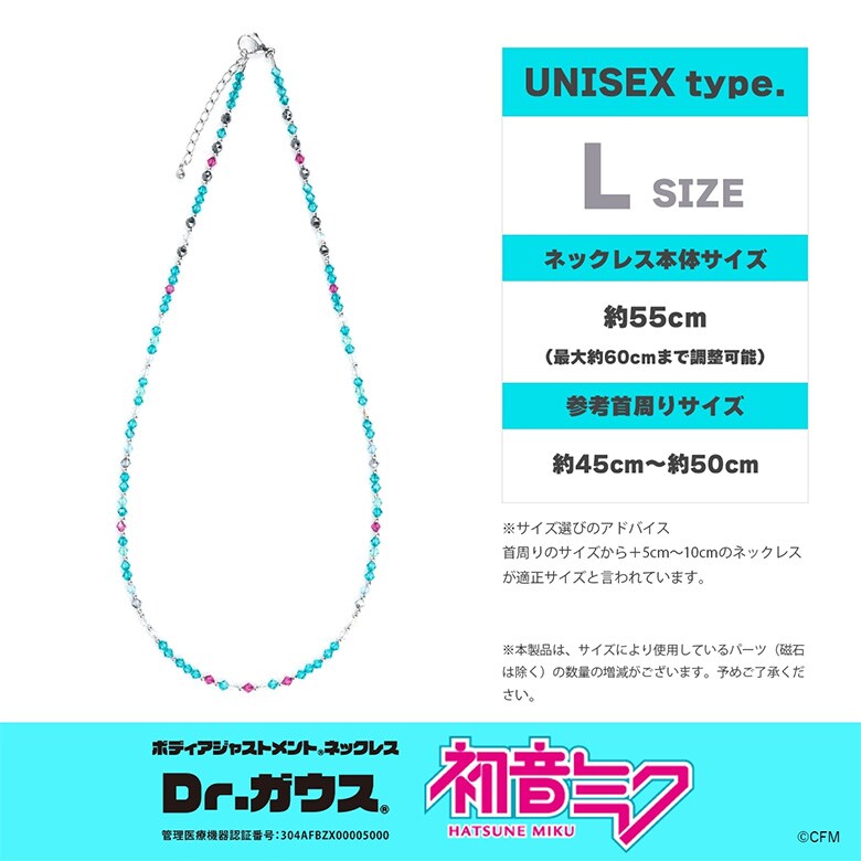 Dr.ガウス　ネックレス