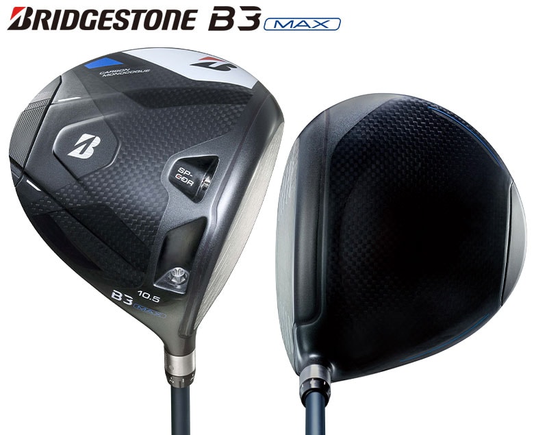 ブリヂストン　B3 MAX