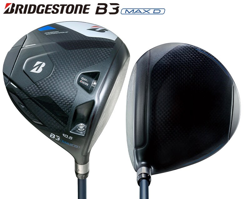 ブリヂストン　B3 MAX