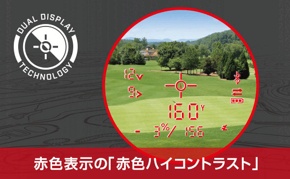 ブッシュネル レーザー距離計