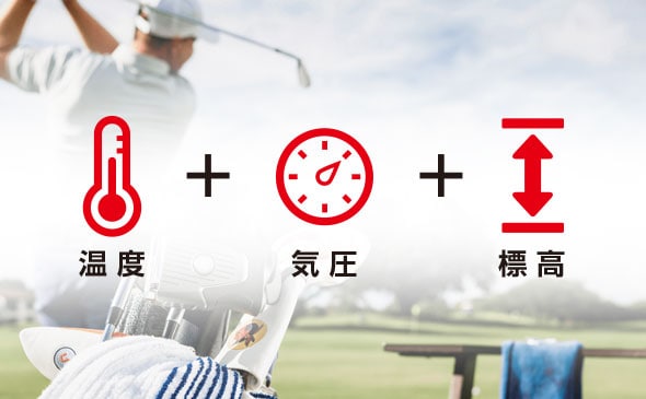 ブッシュネル レーザー距離計